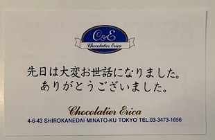 メッセージ