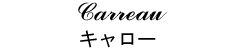商標