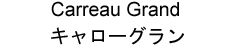 商標